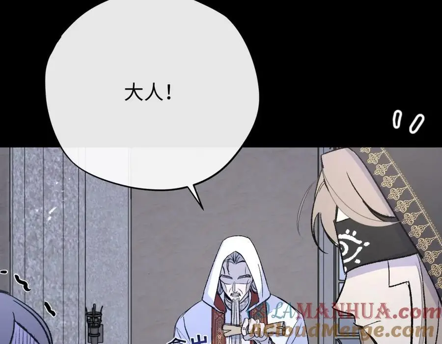 第19话 魔王的爪牙16