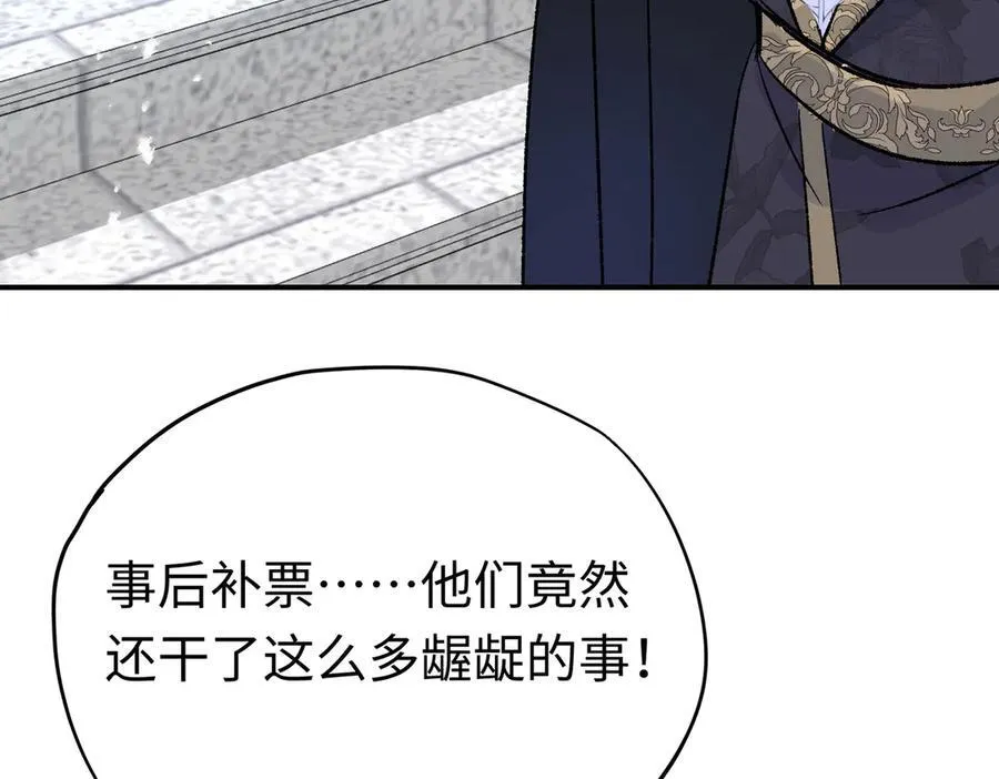 第31话 好人终成眷属55
