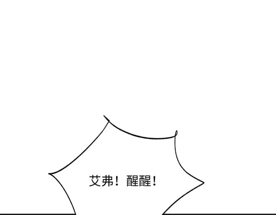 第21话 龙vs魔王57
