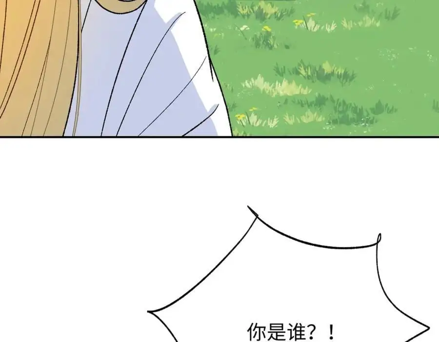 第19话 魔王的爪牙65
