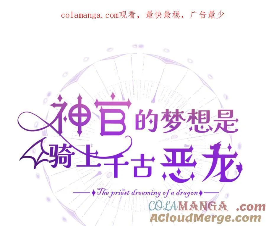 第33话 长生与短生0