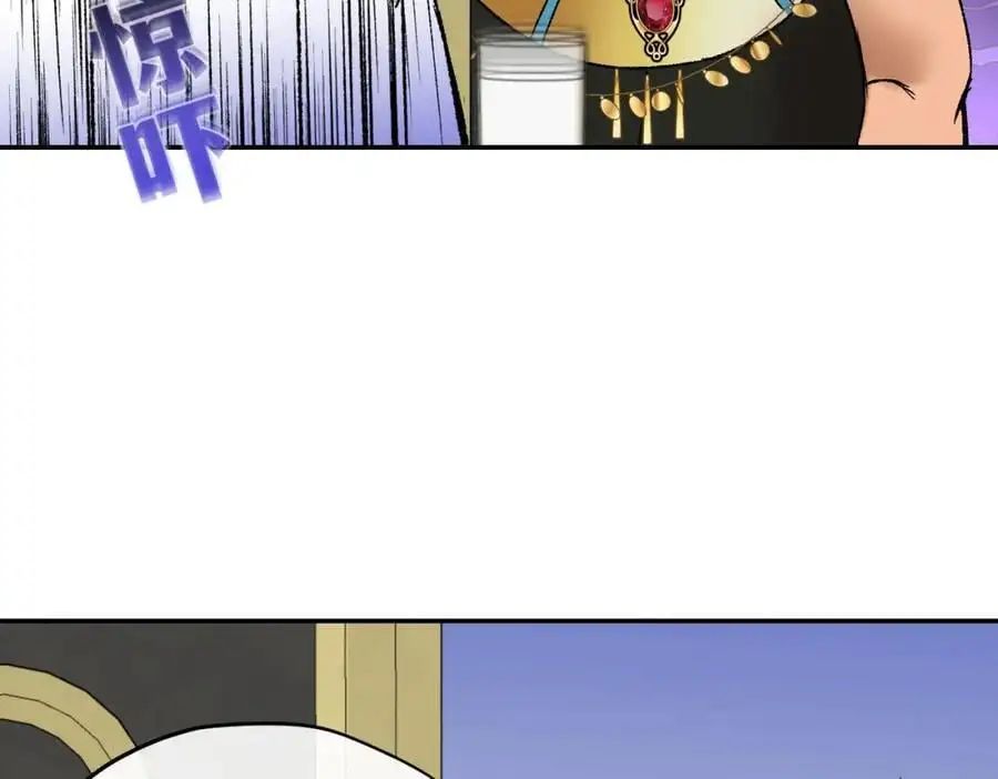 第11话 神官的笔记56