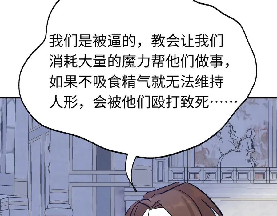 第31话 好人终成眷属34