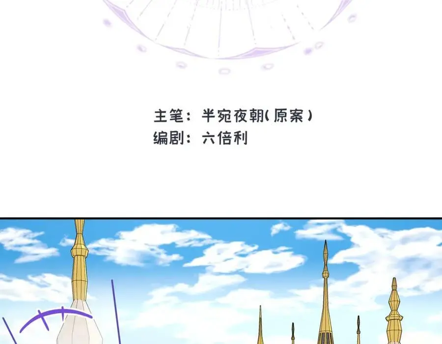 第20话 神官vs魔王1