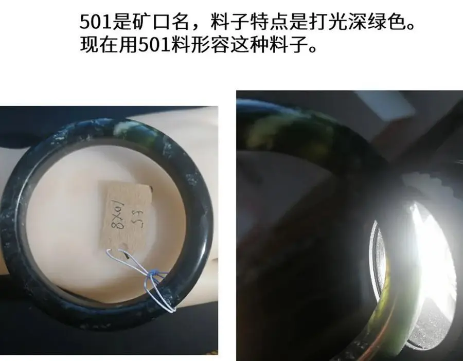 宝石科普专题二19