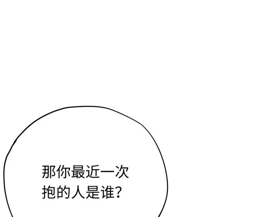 第26话 圣洁使者的遭遇18