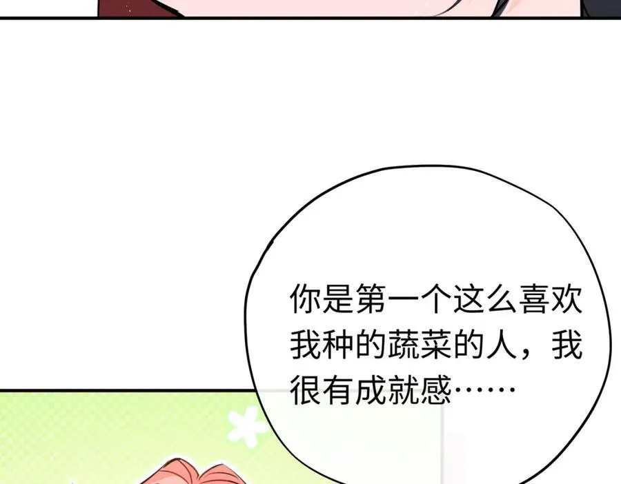 第25话 神官很惊讶55