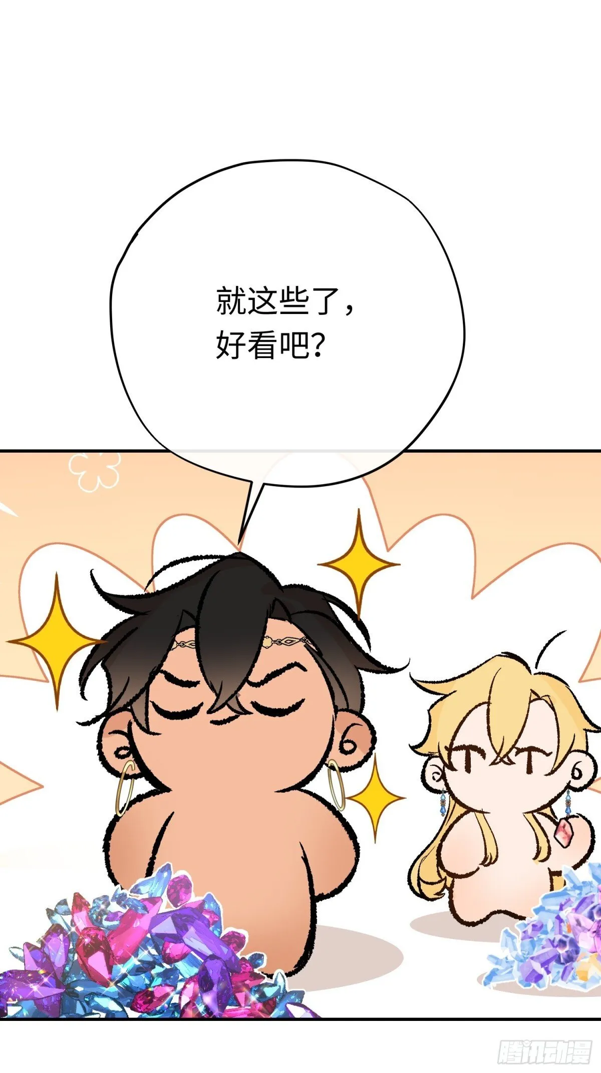 第34话 魔王想好好说话6