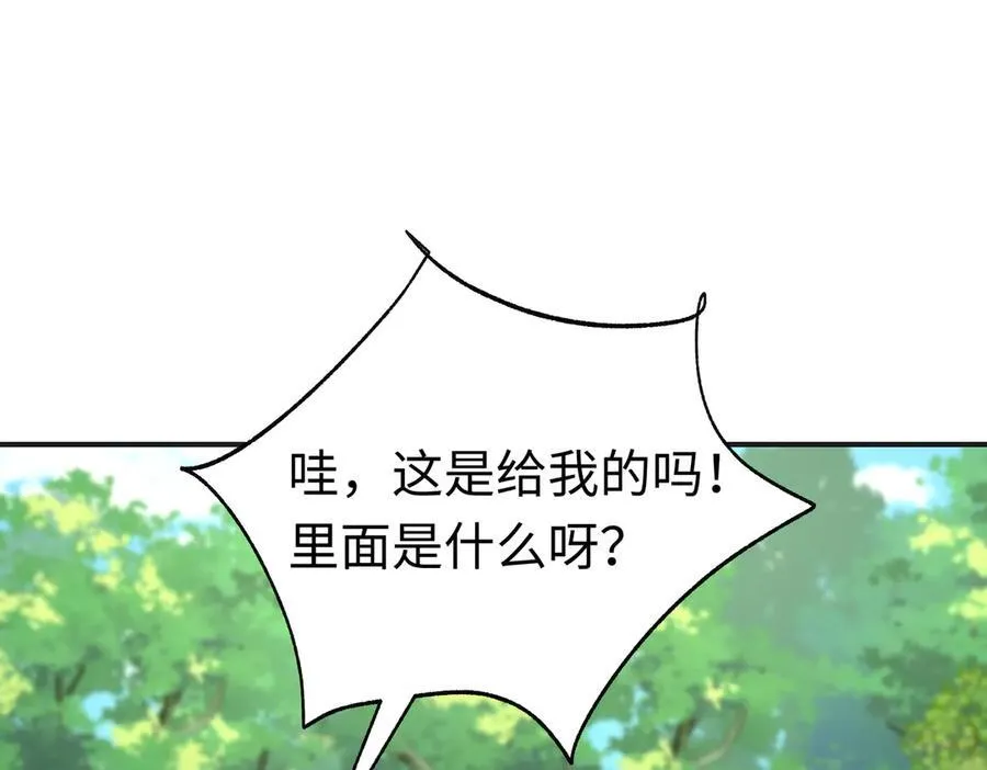 第32话 魔族不爱养人类66