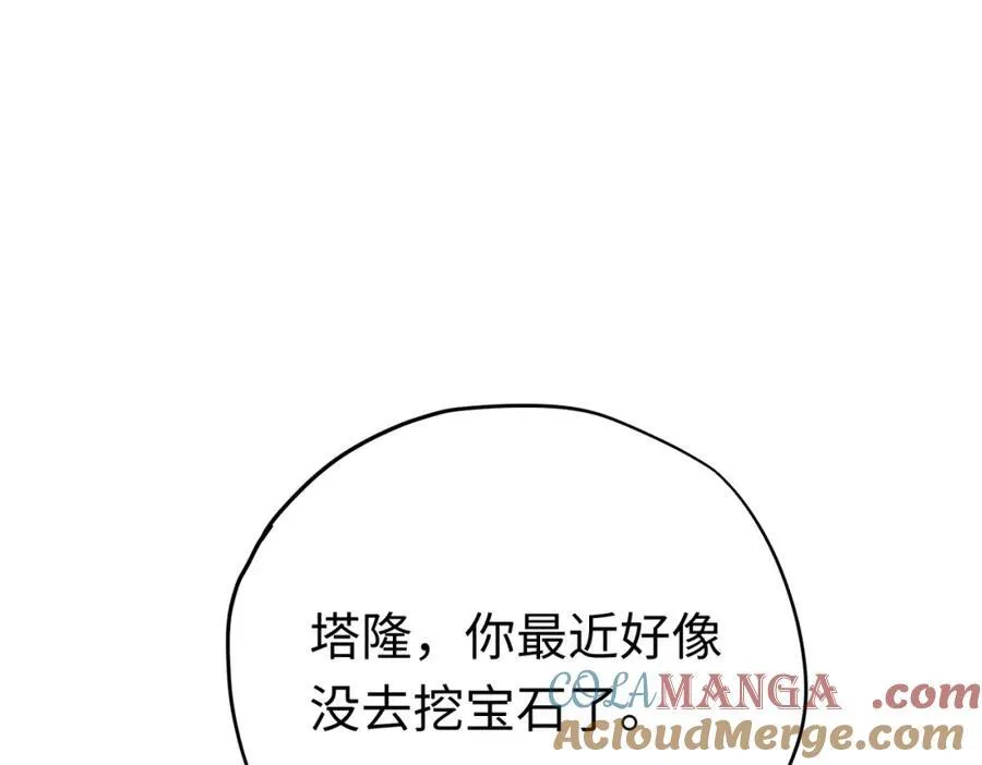 第25话 神官很惊讶100