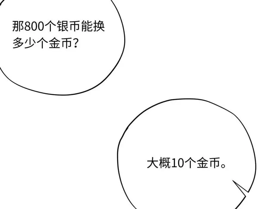第14话 绘本大卖，教会怒了51