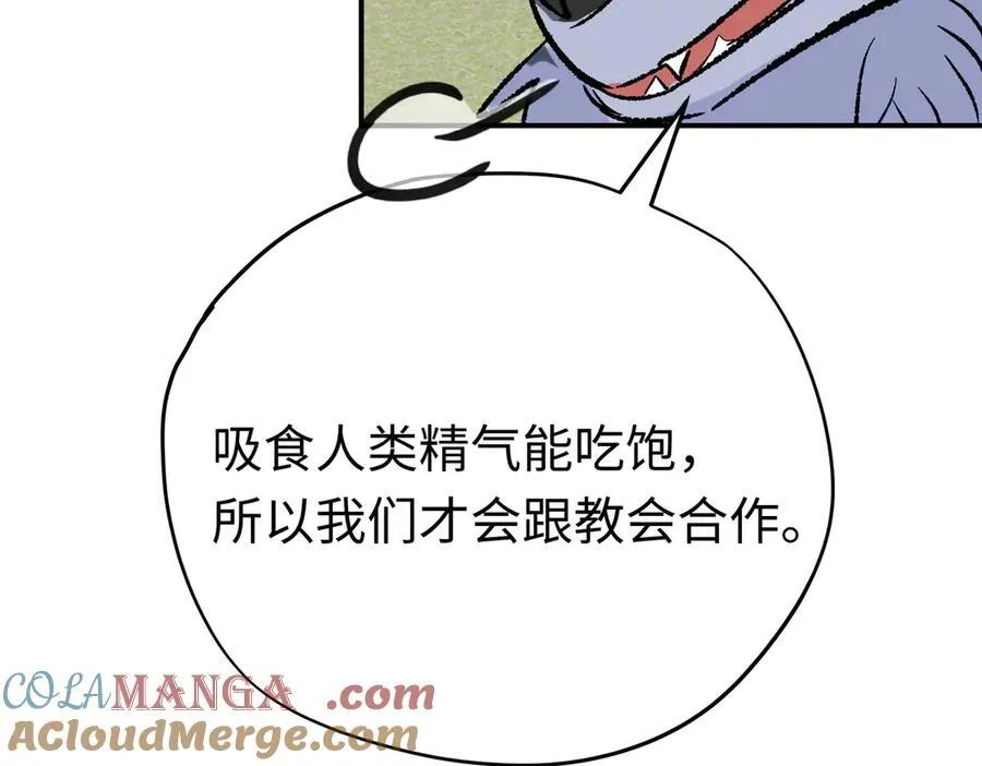 第32话 魔族不爱养人类100