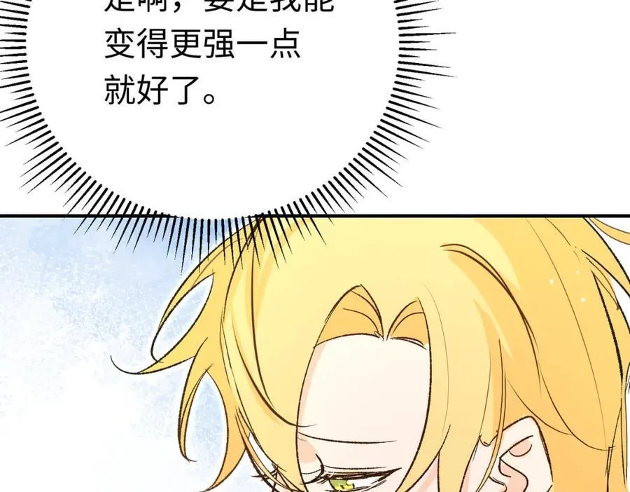 第26话 圣洁使者的遭遇57