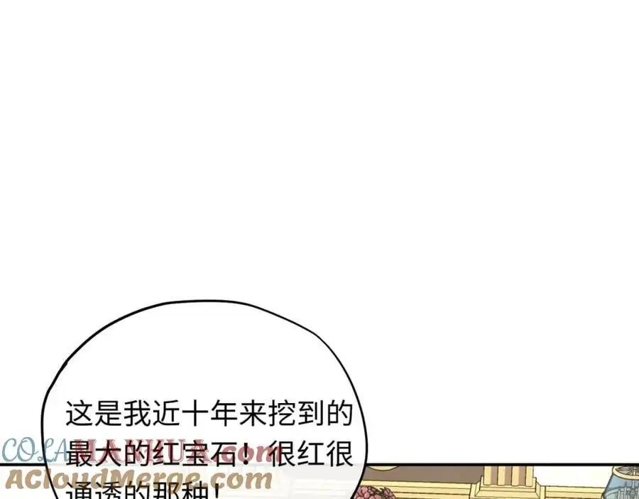 第9话 开始研究屠龙魔法54