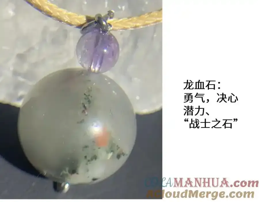 宝石科普专题三6