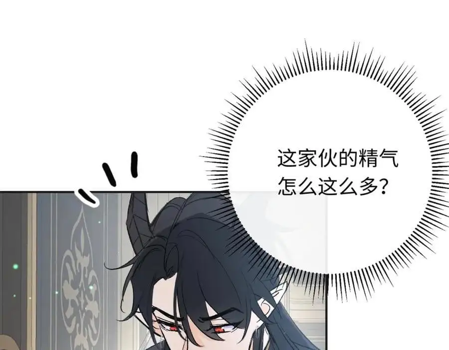 第21话 龙vs魔王3