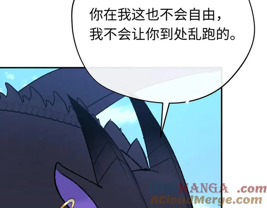 第31话 好人终成眷属108
