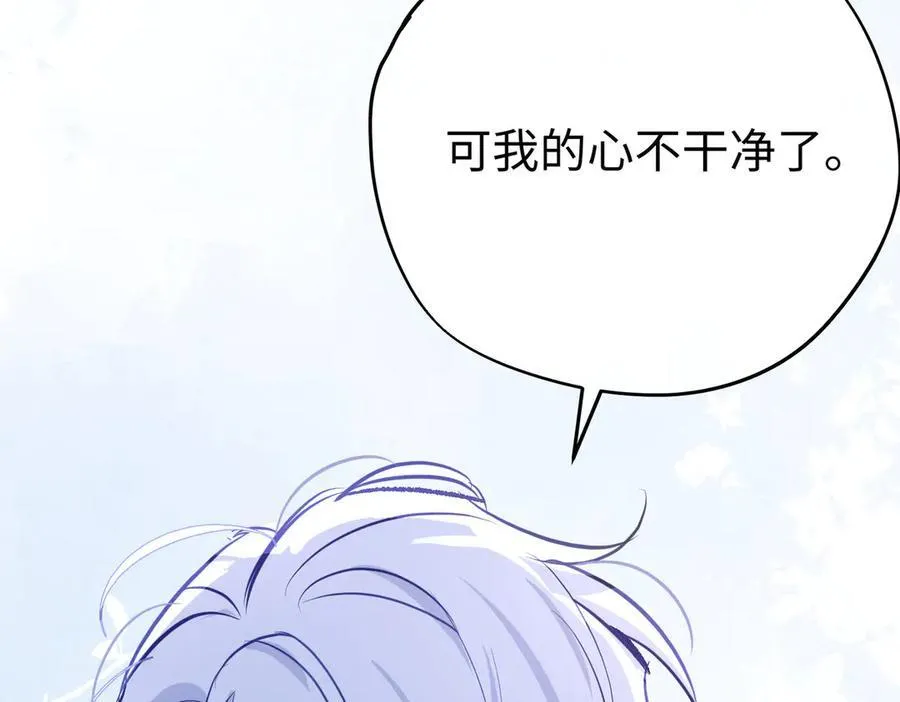 第30话 我会对你负责的37