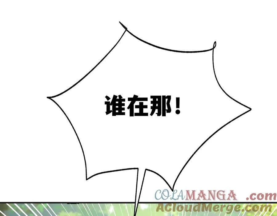 第32话 魔族不爱养人类48