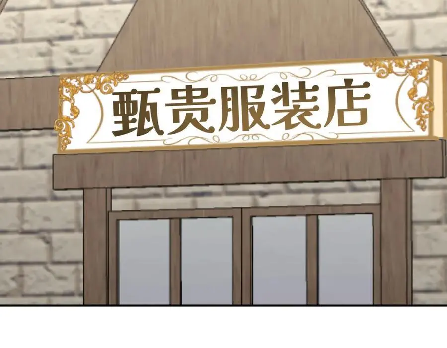 第15话 龙哭了1
