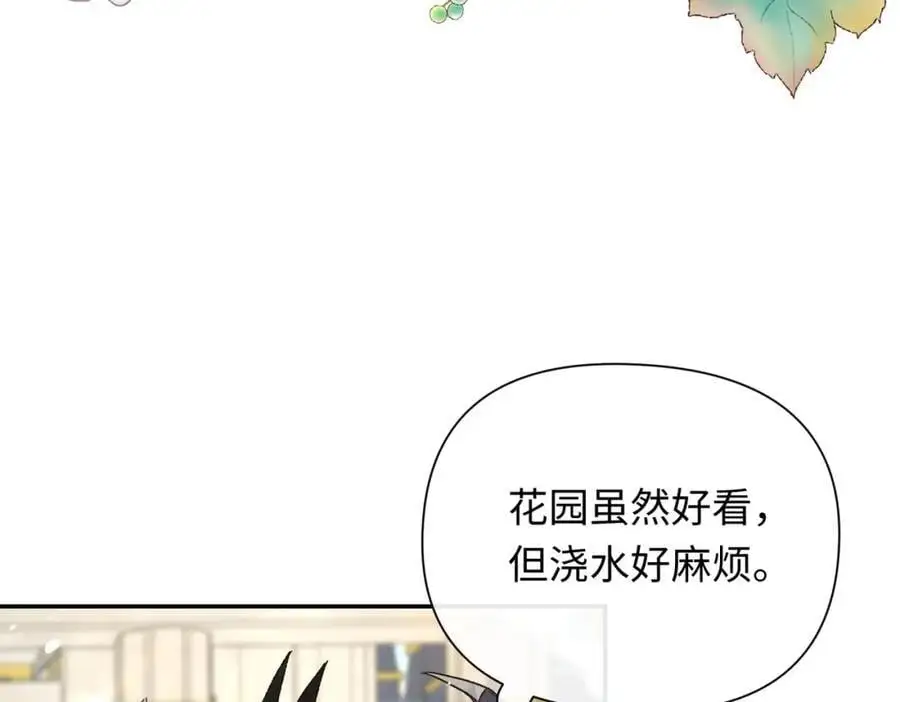 第7话 神官逃走啦10