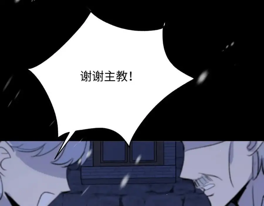第18话 神官的童年6