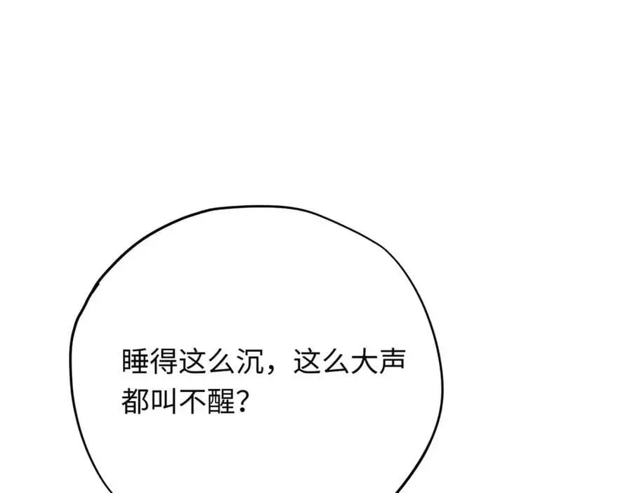 第10话 龙治愈发烧的神官42