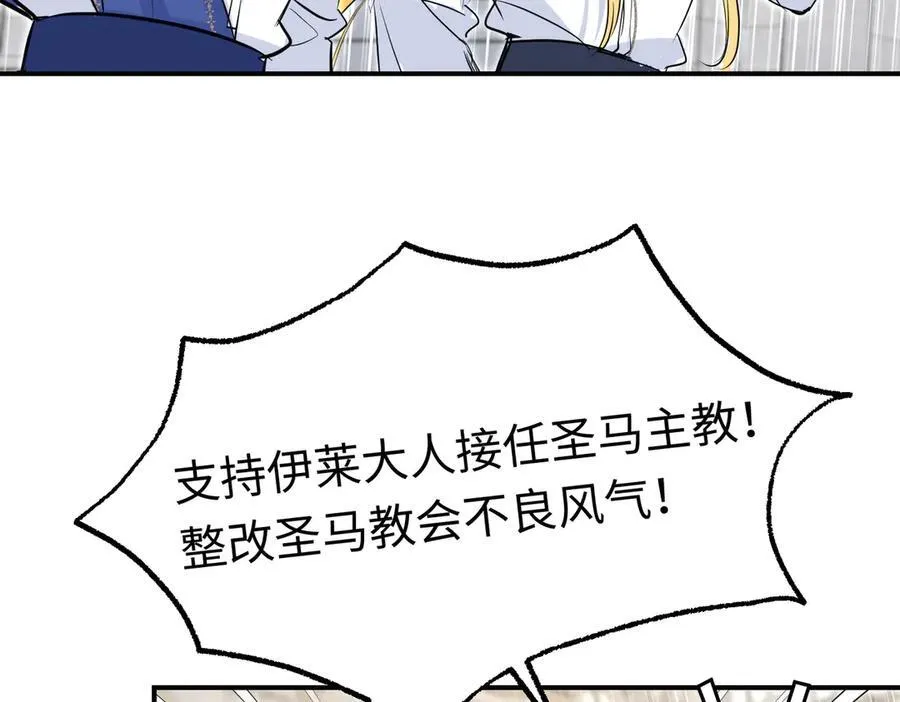 第31话 好人终成眷属77