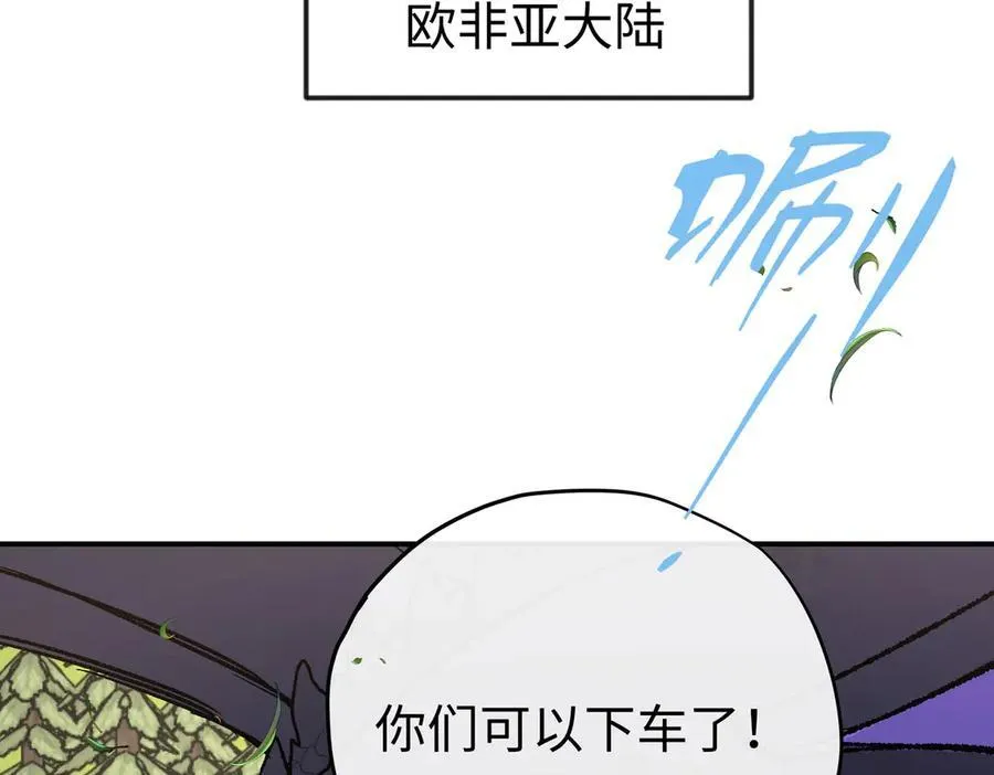 第32话 魔族不爱养人类81