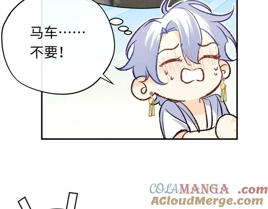 第28话 杰诺差点错过32