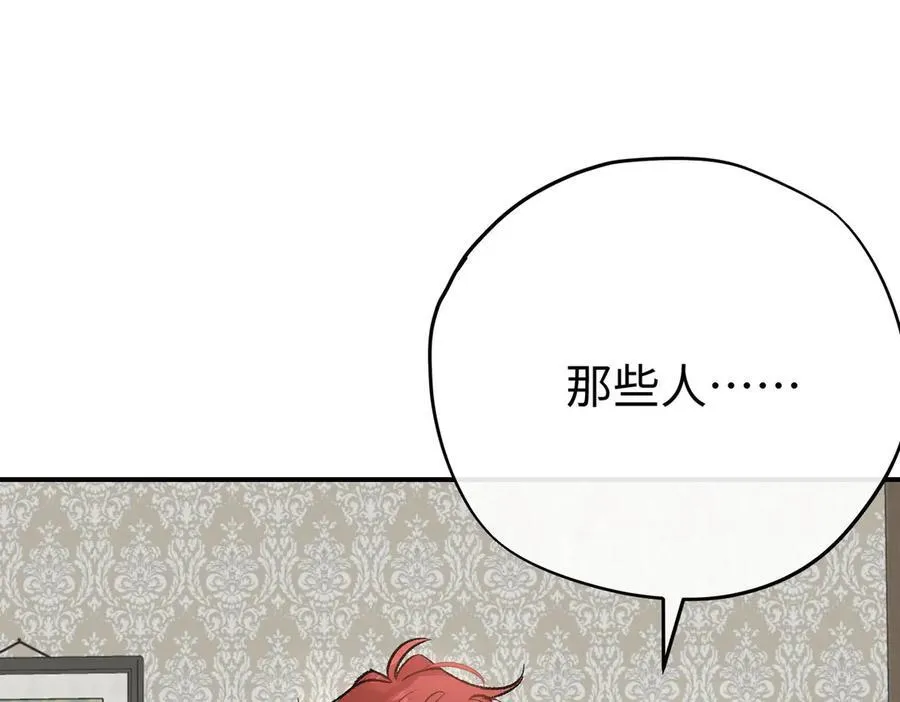 第30话 我会对你负责的26