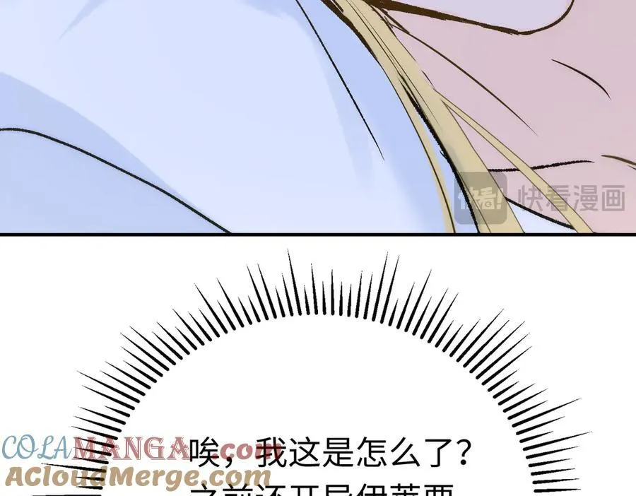 第33话 长生与短生88