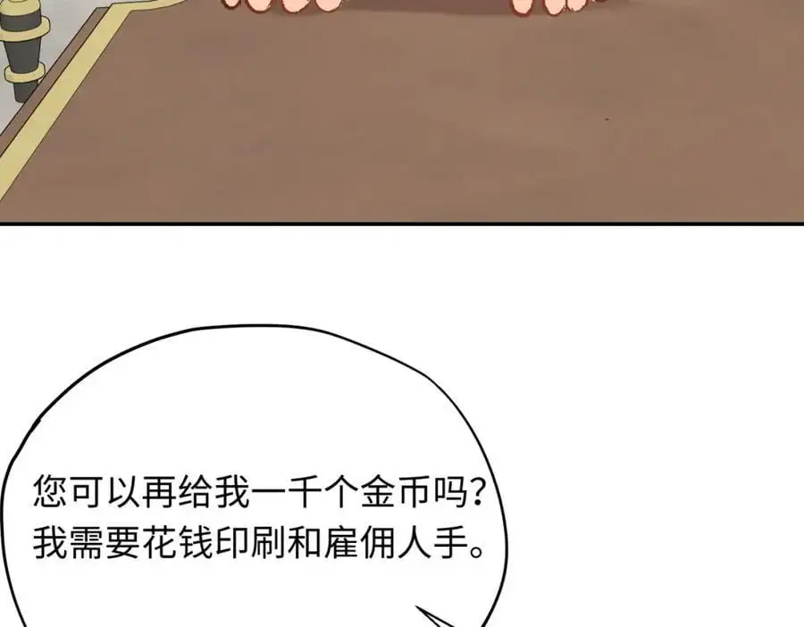 第14话 绘本大卖，教会怒了46