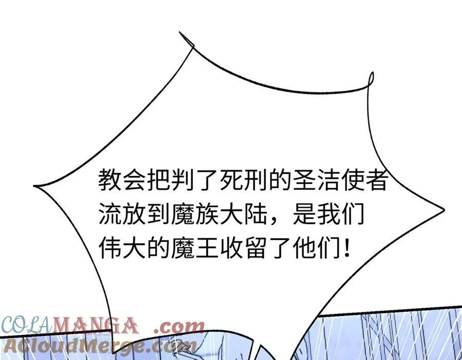 第31话 好人终成眷属24