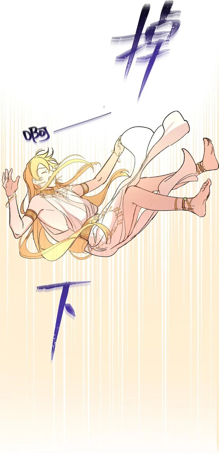 第5话 神官要私奔啦12