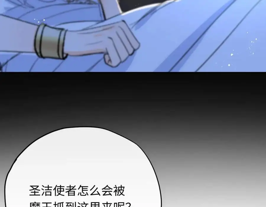 第15话 龙哭了117