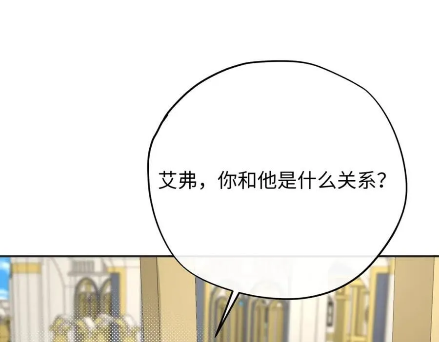第22话 龙没有朋友87