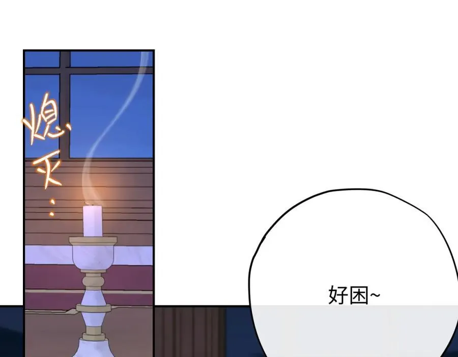 第23话 神官睡不着77