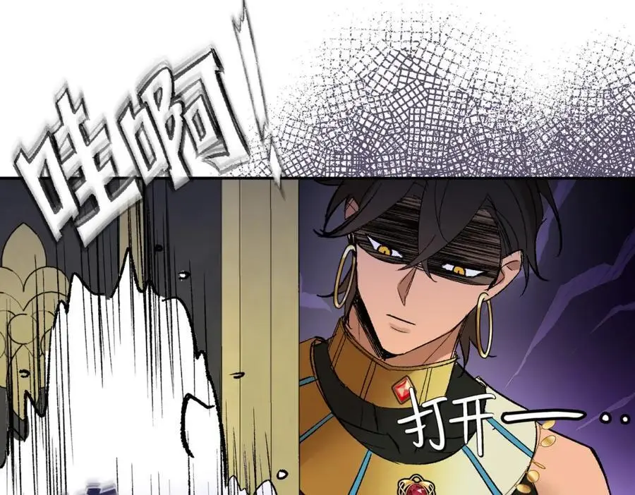 第11话 神官的笔记55