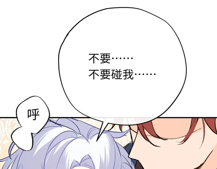 第28话 杰诺差点错过26