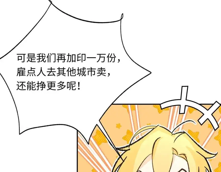 第14话 绘本大卖，教会怒了55