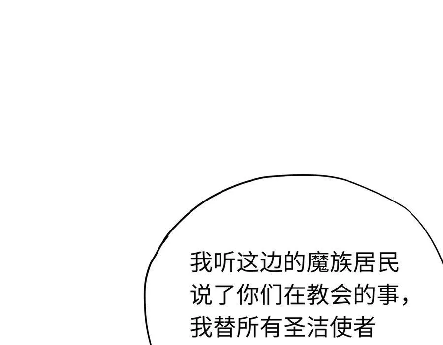 第33话 长生与短生26