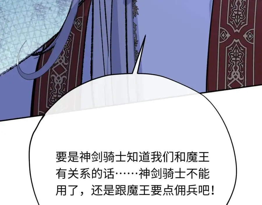 第14话 绘本大卖，教会怒了110
