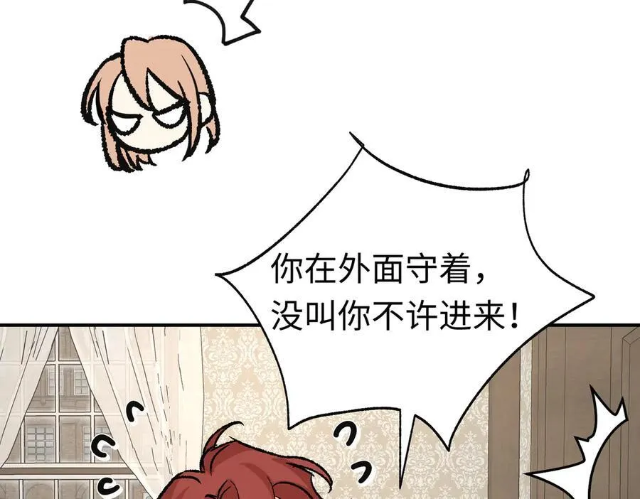 第28话 杰诺差点错过42