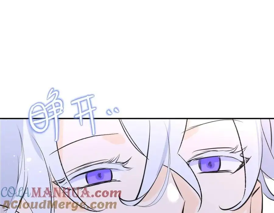 第16话 龙帮神官洗澡52