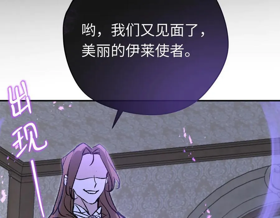 第28话 杰诺差点错过61
