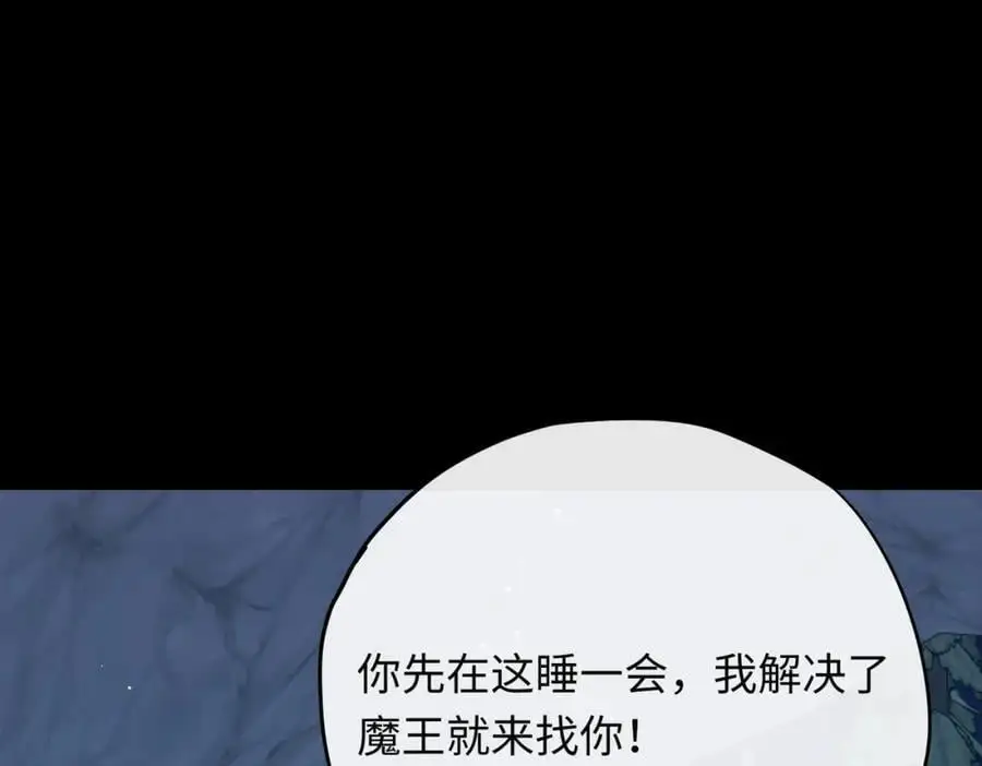 第15话 龙哭了106