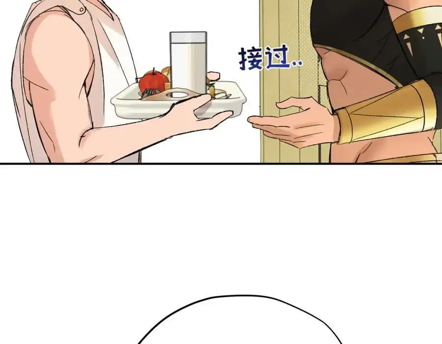 第11话 神官的笔记61