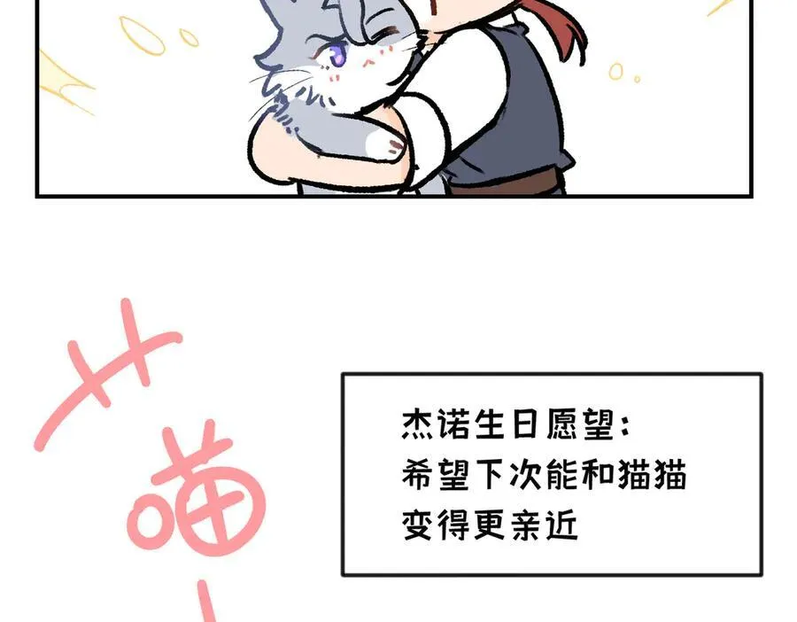 第31话 好人终成眷属126