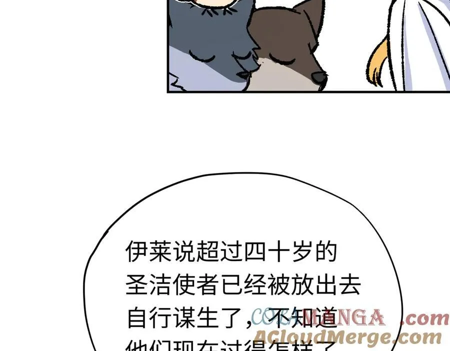 第32话 魔族不爱养人类112